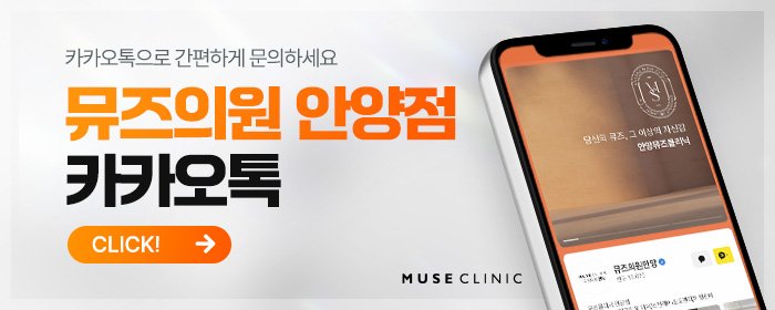 안양 성인 여드름