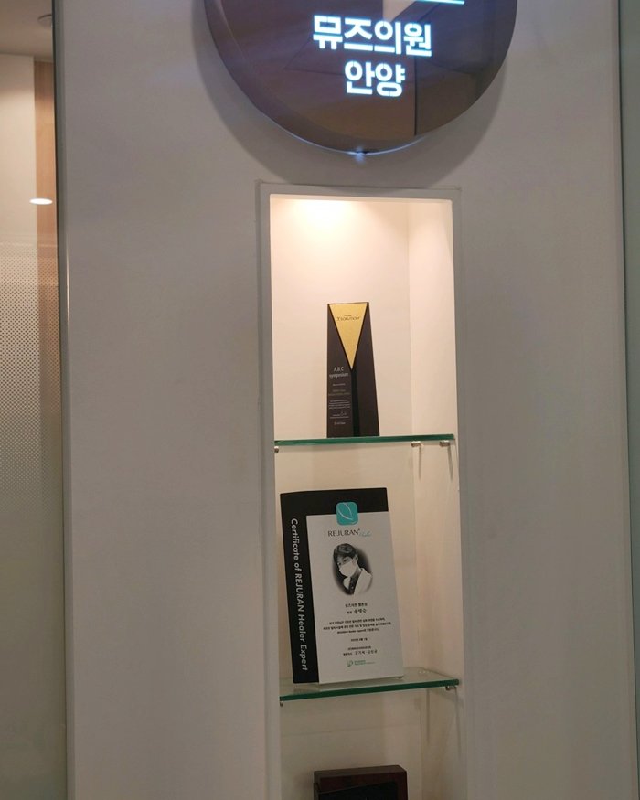 안양 여드름 자국